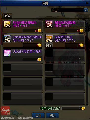 16本最新爆料,热点事件背后的真相与内幕  第1张