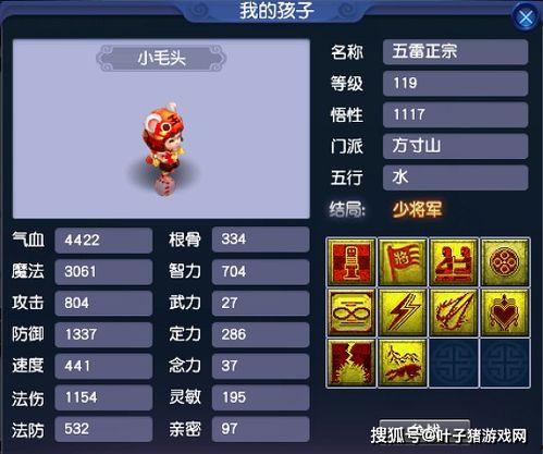 梦幻4.1最新爆料 第1张 梦幻4.1最新爆料 第1张